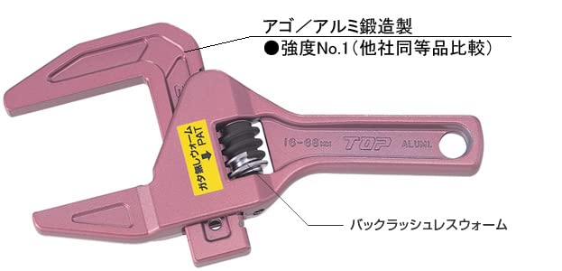 Top Kogyo Aluminum Short Trap Wrench 16-68mm for Water Faucet Pipes-Kiichin - The #1 Place for Japanese Goods in Your Hand!