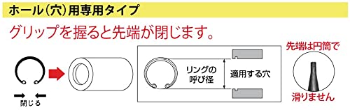 Top Kogyo Snap Ring Pliers for Holes 32-80mm Serrated Tip Made in Japan-Kiichin - The #1 Place for Japanese Goods in Your Hand!