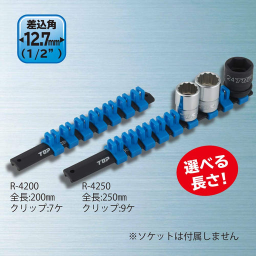 Top Kogyo Socket Rail 12.7mm Drive 200mm with 7 Clips Tsubame Sanjo Made-Kiichin - The #1 Place for Japanese Goods in Your Hand!