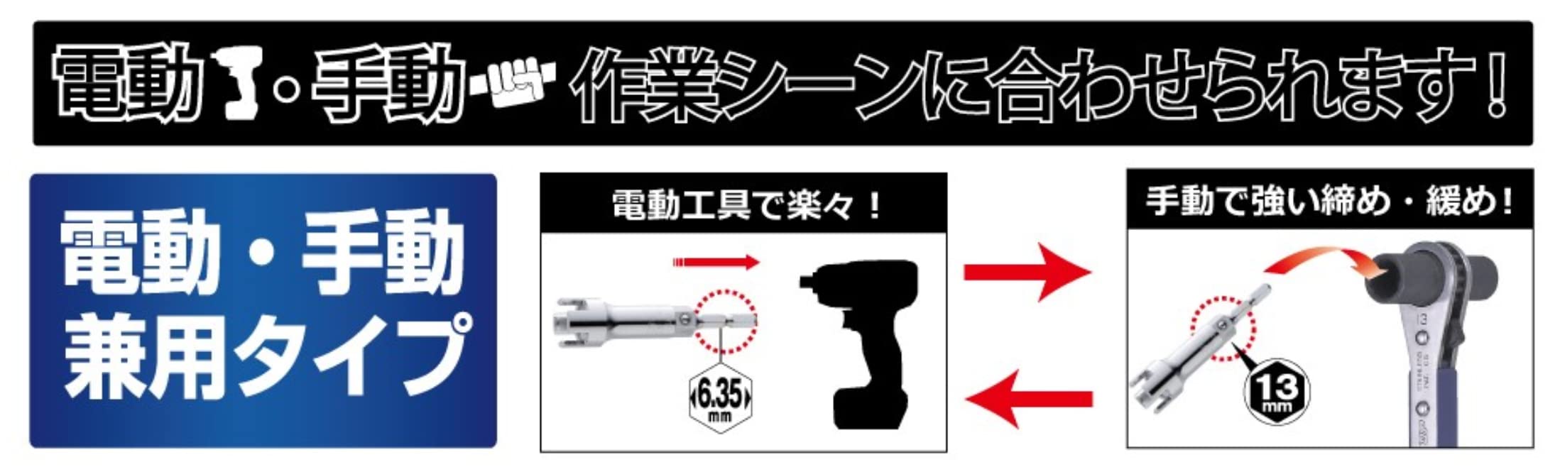 Top Kogyo Thumb Screw Socket M8 M10 for Electric Drill and Manual Use-Kiichin - The #1 Place for Japanese Goods in Your Hand!