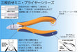 Top Kogyo Ultra-Thin Lead Pliers 3-Piece Set No Serrations 1.4mm Tips Japan-Kiichin - The #1 Place for Japanese Goods in Your Hand!