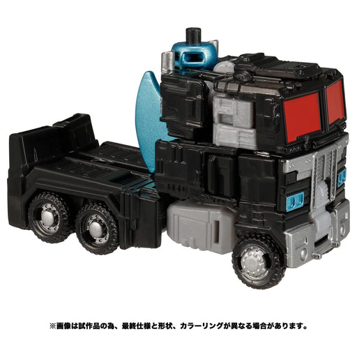 Takara Tomy Transformers TL-37 Nemesis Prime-Kiichin - The #1 Place for Japanese Goods in Your Hand!