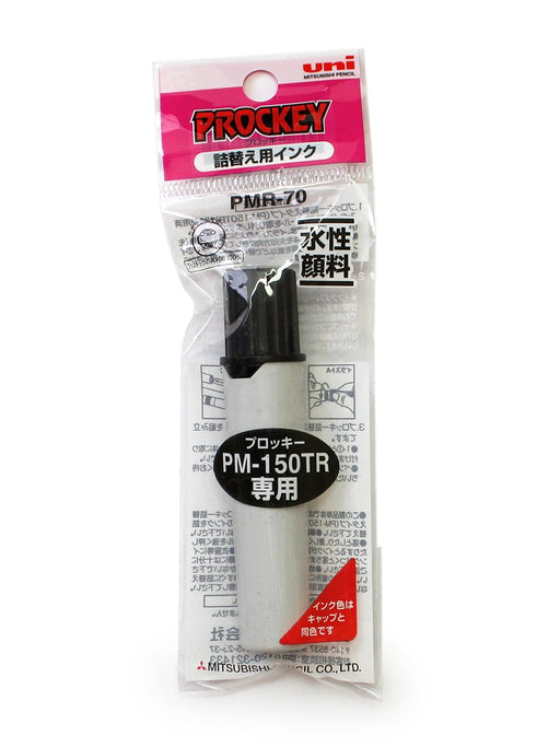 Mitsubishi Pencil Uni Procky Black Refill Ink Cartridge PMR-70.24-Kiichin - The #1 Place for Japanese Goods in Your Hand!