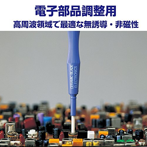 Vessel Ceramic Adjustment Screwdriver 9000 1.7x30 Size - Vessel Brand-Kiichin - The #1 Place for Japanese Goods in Your Hand!