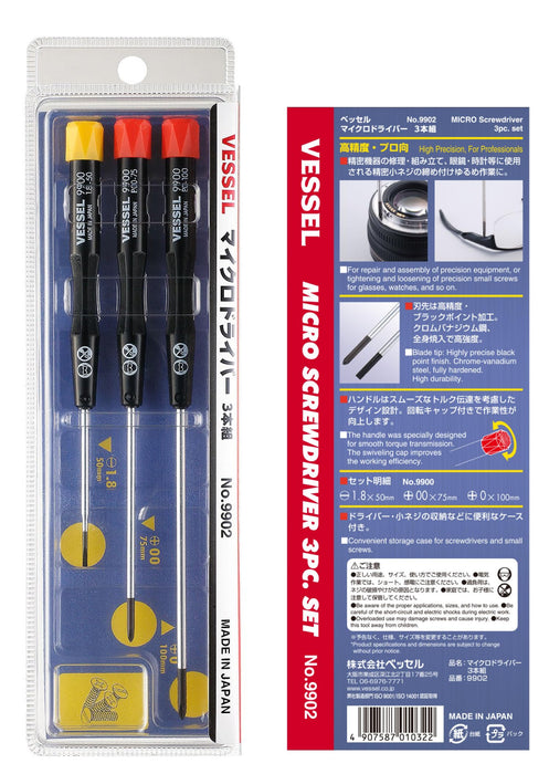 Vessel Precision Micro Screwdriver Set of 3 - +00/+0/-1.8 Models 9902-Kiichin - The #1 Place for Japanese Goods in Your Hand!