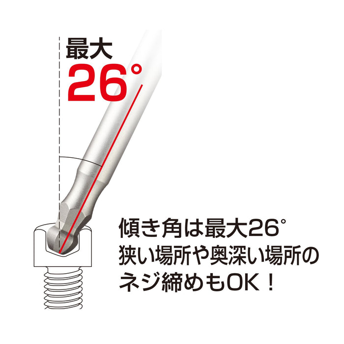 Vessel Single Head Gosai Bit 2X100 Ball Point 1 Piece - Model Gsbp020S Vessel-Kiichin - The #1 Place for Japanese Goods in Your Hand!