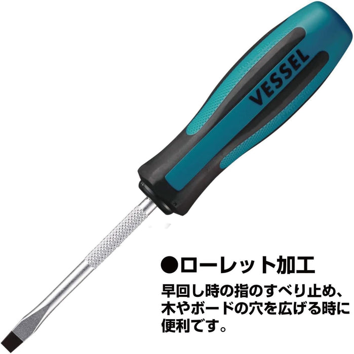 Vessel Megadora Regular Driver -6x150 900 Series - High-Quality Vessel Brand Driver-Kiichin - The #1 Place for Japanese Goods in Your Hand!