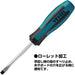 Vessel Megadora Regular Driver -6x150 900 Series - High-Quality Vessel Brand Driver-Kiichin - The #1 Place for Japanese Goods in Your Hand!
