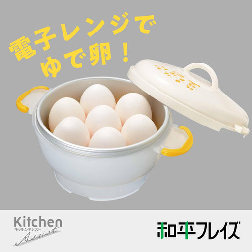 Wahei Freiz Microwave Egg Cooker Re-7255 Large Capacity for 7 Boiled Eggs-Kiichin - The #1 Place for Japanese Goods in Your Hand!