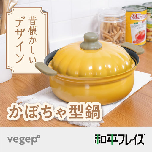 Wahei Freiz 19cm Mini Tabletop Pot for 1-2 Persons Induction and Gas Ready-Kiichin - The #1 Place for Japanese Goods in Your Hand!