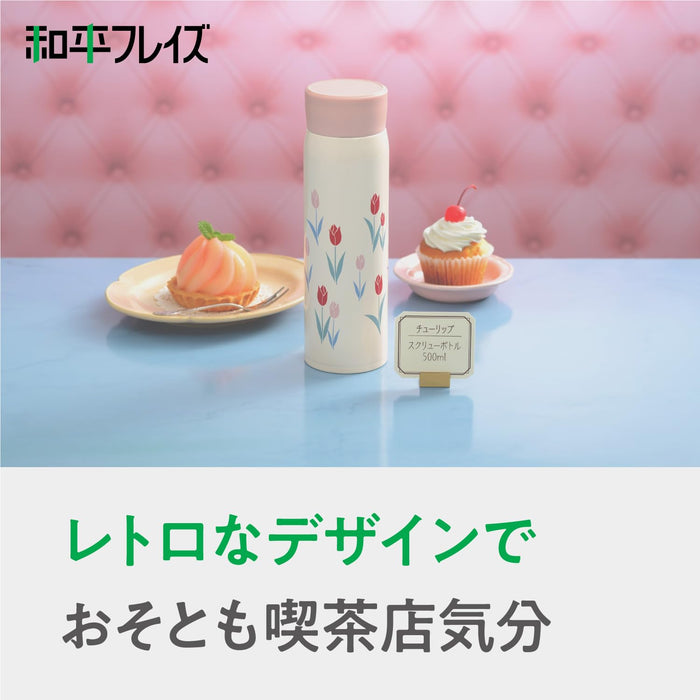 Wahei Freiz 500ml Thermal Mug Bottle Tulip Vacuum Insulated RH-1711-Kiichin - The #1 Place for Japanese Goods in Your Hand!