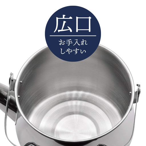 Wahei Freiz 3.2L Wide Mouth Stainless Steel Kettle IH Compatible RB-1270-Kiichin - The #1 Place for Japanese Goods in Your Hand!