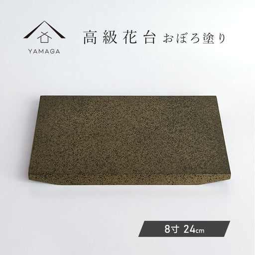 Yamaya Lacquerware Shop Oboro-Nuri Wooden Flower Stand 24cm Made in Japan-Kiichin - The #1 Place for Japanese Goods in Your Hand!