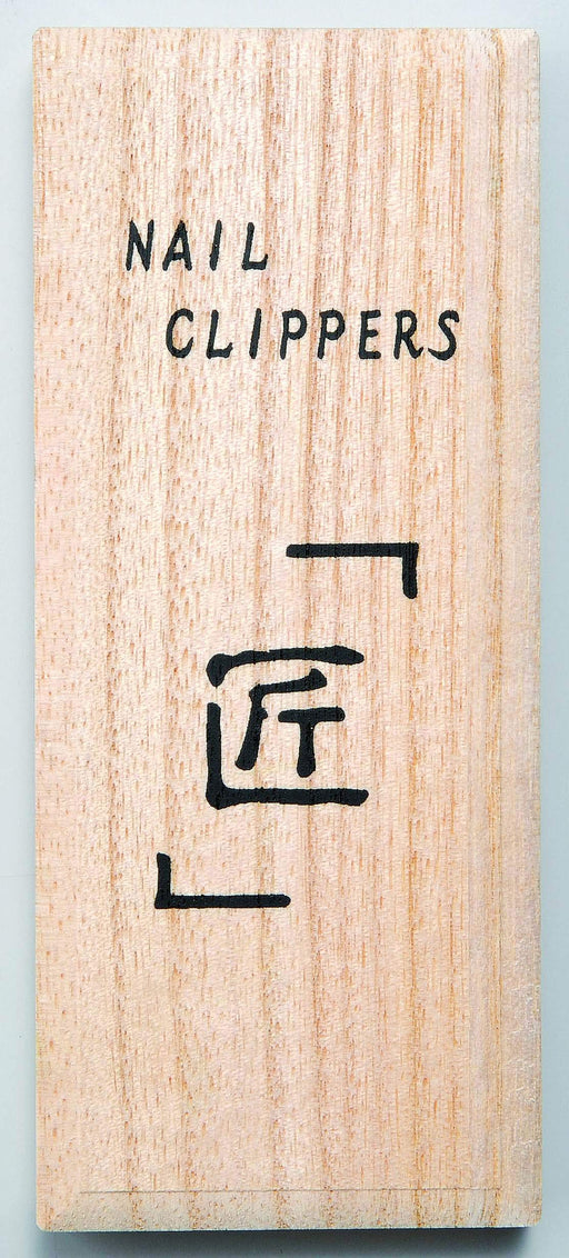 Yamagado Yamaga Shikki-Ten Maki-E Lacquerware Nail Clippers Cherry Blossom Box-Kiichin - The #1 Place for Japanese Goods in Your Hand!