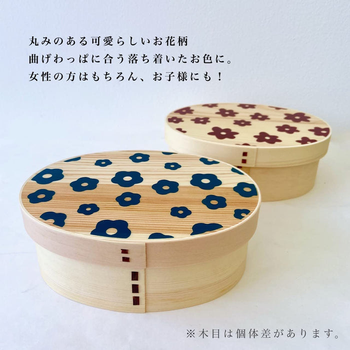Yamaya Lacquerware Shop Yamaga Shikkiten Navy Ohana Magewappa Lunch Box Japan-Kiichin - The #1 Place for Japanese Goods in Your Hand!
