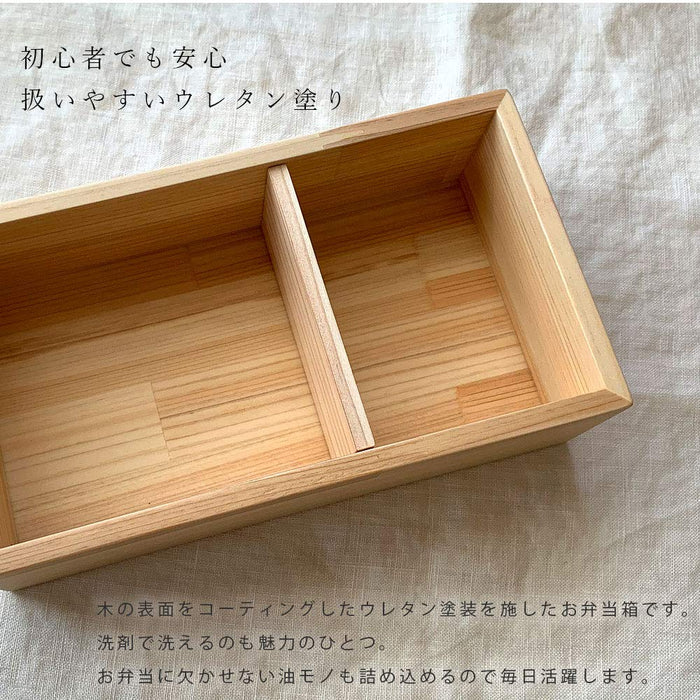 Yamaya Lacquerware Shop Square Hinoki Bento Box – Stylish Made in Japan-Kiichin - The #1 Place for Japanese Goods in Your Hand!