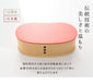 Yamaya Lacquerware Shop Pink Magewappa Lunch Box with Dividers Made in Japan-Kiichin - The #1 Place for Japanese Goods in Your Hand!