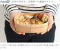 Yamaya Lacquerware Shop 500Ml Magewappa Lunch Box Made in Japan Wood Lid-Kiichin - The #1 Place for Japanese Goods in Your Hand!