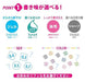 Zebra Prefeel Sarasa Ballpoint Pen Refill | 0.3 Lead Pink Ink 10 Pieces-Kiichin - The #1 Place for Japanese Goods in Your Hand!