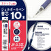 Zebra Sarasa JF-0.3 Blue Black Gel Ballpoint Pen Refill 10 Pieces Pack-Kiichin - The #1 Place for Japanese Goods in Your Hand!