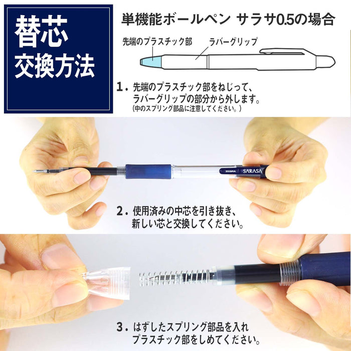 Zebra Sarasa JF-0.3 Blue Black Gel Ballpoint Pen Refill 10 Pieces Pack-Kiichin - The #1 Place for Japanese Goods in Your Hand!