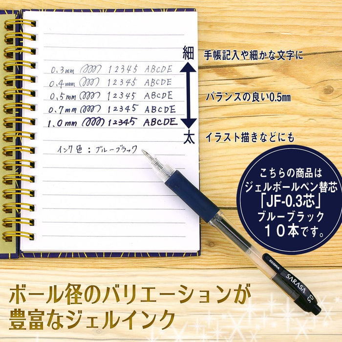 Zebra Sarasa JF-0.3 Blue Black Gel Ballpoint Pen Refill 10 Pieces Pack-Kiichin - The #1 Place for Japanese Goods in Your Hand!
