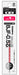 Zebra Sarasa Study Red Gel Ballpoint Pen Refill 0.5 Lead Pack of 10 - Zebra-Kiichin - The #1 Place for Japanese Goods in Your Hand!