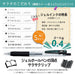 Zebra Sarasa Clip Black Gel Ballpoint Pen 0.4 Pack of 5-Kiichin - The #1 Place for Japanese Goods in Your Hand!