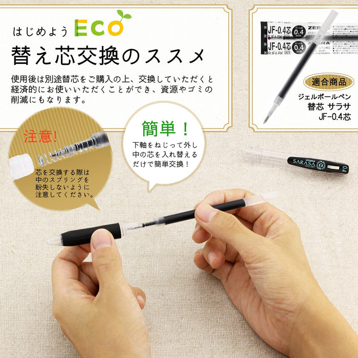 Zebra Sarasa Clip Black Gel Ballpoint Pen 0.4 Pack of 5-Kiichin - The #1 Place for Japanese Goods in Your Hand!