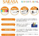 Zebra Sarasa Clip 5-Color Gel Ballpoint Pen Set 0.5mm with Case JJ15-5C-7A-Kiichin - The #1 Place for Japanese Goods in Your Hand!