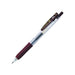 Zebra Sarasa Clip 0.7 Gel Ballpoint Pen in Elegant Brown-Kiichin - The #1 Place for Japanese Goods in Your Hand!