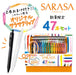 Zebra Sarasa Clip Gel Ballpoint Pen Set of 45 - Zebra JJ15-45C-2OM-Kiichin - The #1 Place for Japanese Goods in Your Hand!