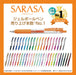 Zebra Sarasa Clip Gel Ballpoint Pen Set of 45 - Zebra JJ15-45C-2OM-Kiichin - The #1 Place for Japanese Goods in Your Hand!