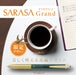 Zebra Sarasa Grand Gel Ballpoint Pen 0.5mm Antique Red Black Color-Kiichin - The #1 Place for Japanese Goods in Your Hand!