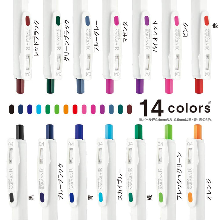 Zebra Sarasa R 10-Pack of 0.4mm Gel Ballpoint Pens in Red-Black Color-Kiichin - The #1 Place for Japanese Goods in Your Hand!