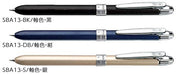 Zebra Dual-Color Multi-Function Pen with Sharp Notebook Shabo and Black Sba13-Bk-Kiichin - The #1 Place for Japanese Goods in Your Hand!