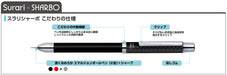 Zebra Shabo 2000 Multifunctional Pen Pc-Sb27-Mgr Limited Edition Metallic Gray-Kiichin - The #1 Place for Japanese Goods in Your Hand!
