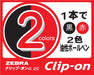 Zebra G2C 2-Color Clip-On Ballpoint Pen Light Blue 10 Pieces Pack-Kiichin - The #1 Place for Japanese Goods in Your Hand!