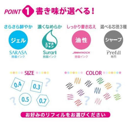 Zebra Prefeel Sarasa Light Pink Ballpoint Pen Refill Njk-0.5 10 Pieces Pack-Kiichin - The #1 Place for Japanese Goods in Your Hand!