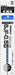 Zebra Sarasa Study Blue Gel Ballpoint Pen Refill 0.5 Lead 10 Pieces-Kiichin - The #1 Place for Japanese Goods in Your Hand!