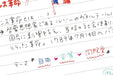 Zebra Sarasa Clip Gel Ballpoint Pen 0.3mm Red Orange Pack of 10-Kiichin - The #1 Place for Japanese Goods in Your Hand!