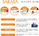 Zebra Sarasa Clip Gel Ballpoint Pen 0.5mm 38 Color Set-Kiichin - The #1 Place for Japanese Goods in Your Hand!