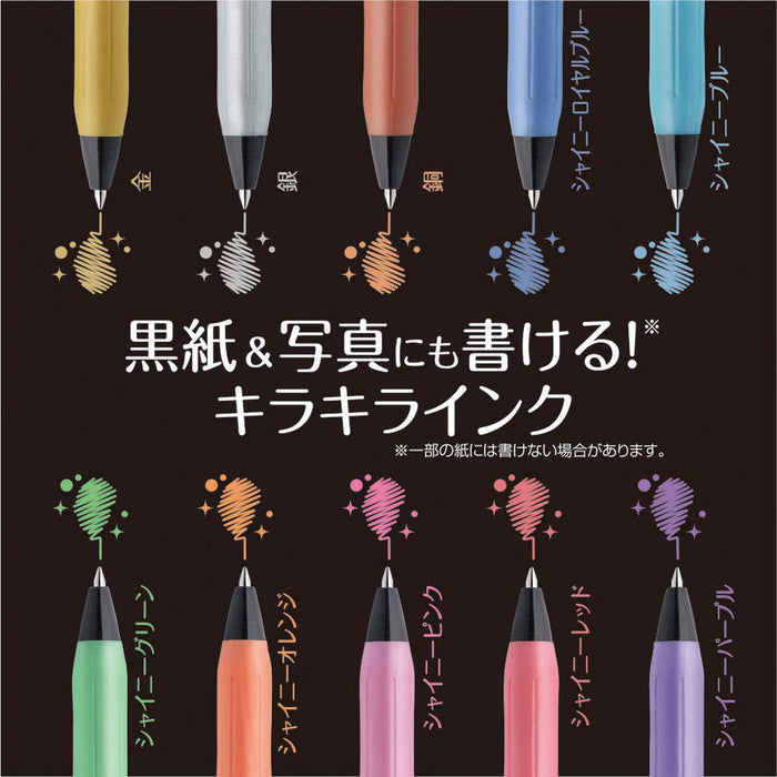 Zebra Sarasa Clip Shiny Pink Gel Ballpoint Pen 0.5mm 10 Piece Pack-Kiichin - The #1 Place for Japanese Goods in Your Hand!