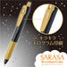Zebra Sarasa Clip Shiny Red Gel Ballpoint Pen 0.5mm 10-Pack - Zebra-Kiichin - The #1 Place for Japanese Goods in Your Hand!