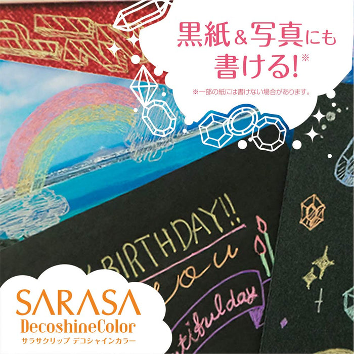 Zebra Sarasa Clip Shiny Red Gel Ballpoint Pen 0.5mm 10-Pack - Zebra-Kiichin - The #1 Place for Japanese Goods in Your Hand!