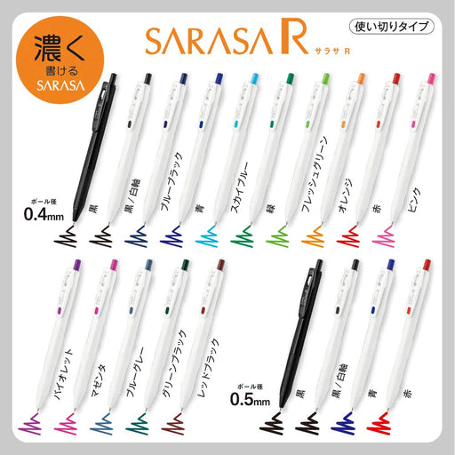 Zebra Sarasa R 0.4mm Gel Ballpoint Pen in Green Black - Pack of 10-Kiichin - The #1 Place for Japanese Goods in Your Hand!