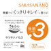 Zebra Sarasanano 4-Color Set 0.3mm Cool Gel Ballpoint Pens-Kiichin - The #1 Place for Japanese Goods in Your Hand!