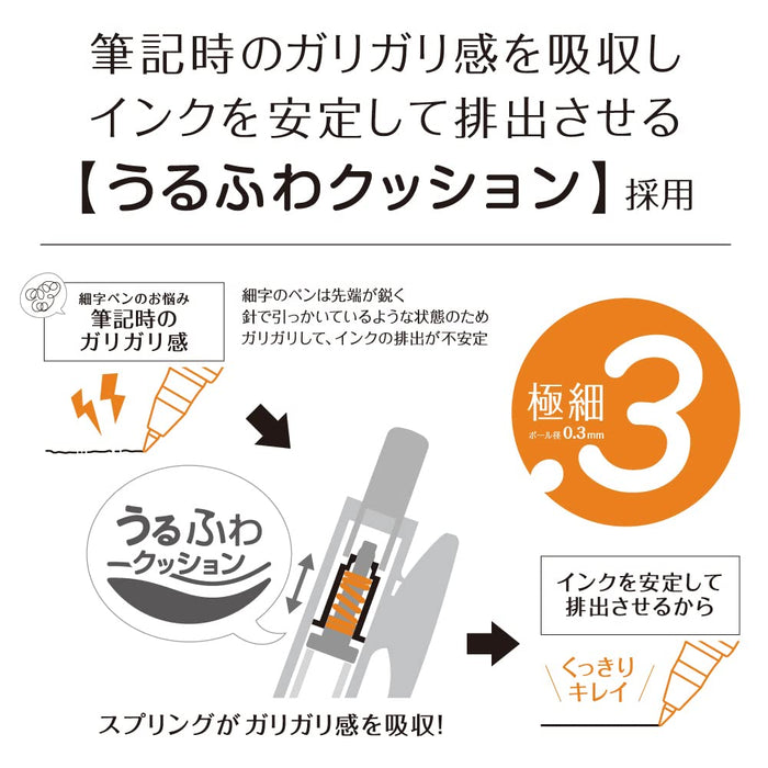 Zebra Sarasanano 4-Color Set 0.3mm Cool Gel Ballpoint Pens-Kiichin - The #1 Place for Japanese Goods in Your Hand!