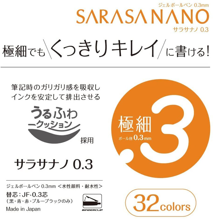 Zebra Sarasanano Gel Ballpoint Pens 0.3mm Light Pink Pack of 10-Kiichin - The #1 Place for Japanese Goods in Your Hand!