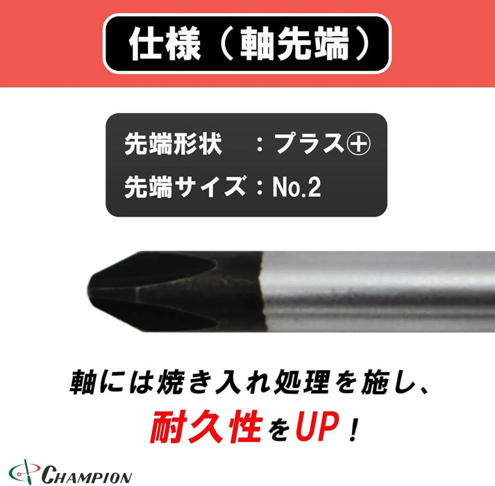 Champion Ball Grip Plus 2 Screwdriver 150mm Magnetic Round Shank